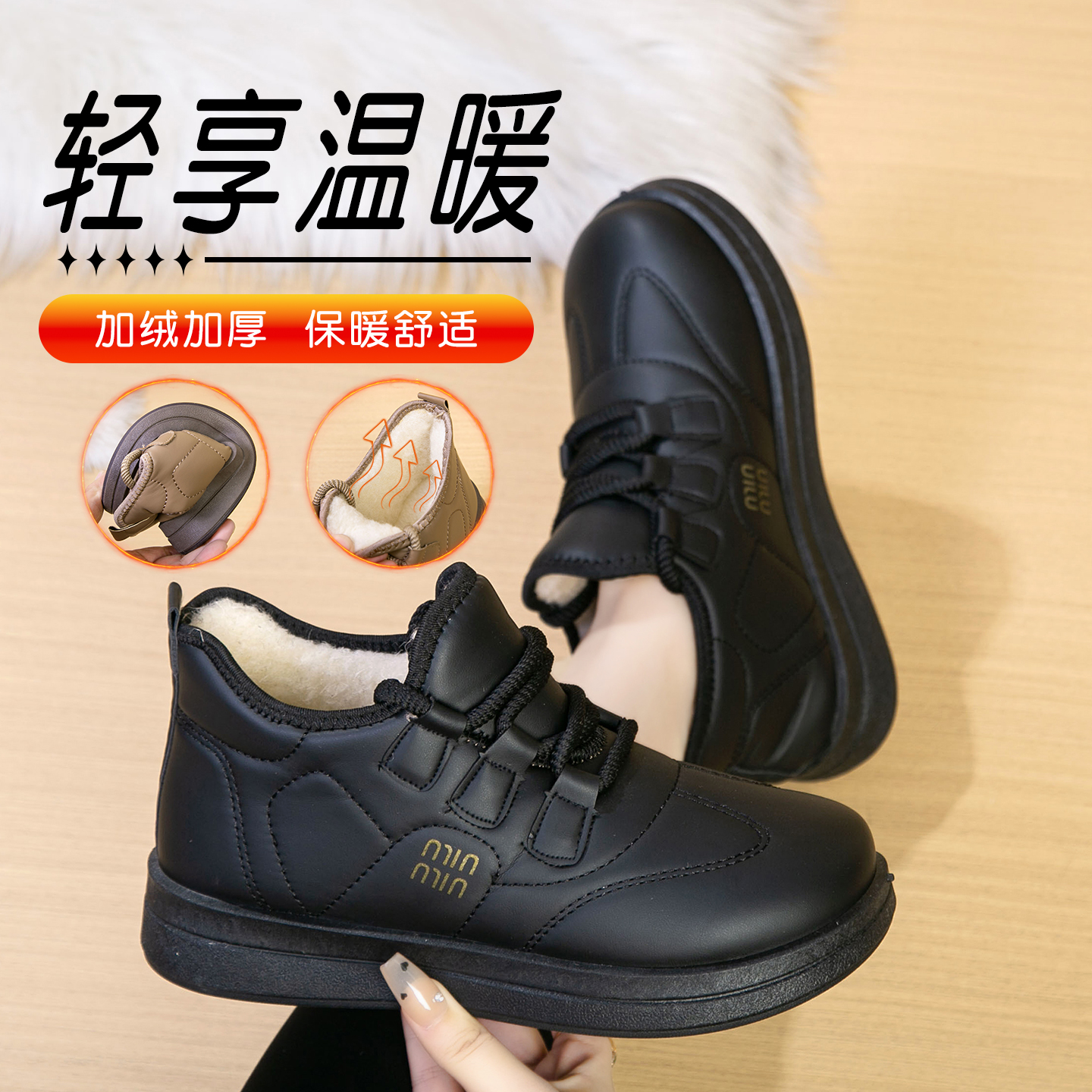 女士冬季毛毛豆豆鞋女式棉鞋保暖