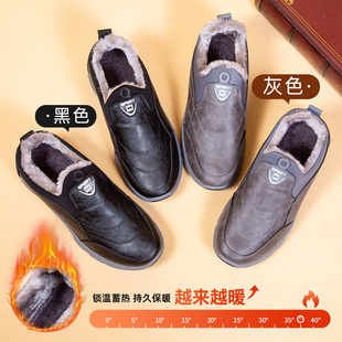 男鞋 冬鞋 冬天雪地靴中老年人大棉暖鞋 老款 子 38码 和韵祥老北京棉鞋