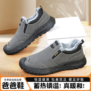 和韵祥老北京布鞋男官方旗舰店正品男士冬季中老年人靴加厚保暖鞋