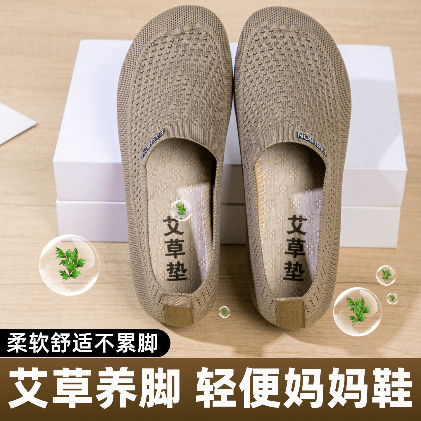 官方正品老北京布鞋女士秋季平底飞织鞋软底防滑中老年妈妈豆豆鞋,女鞋,乐福鞋（豆豆鞋）,淘宝优惠券,粉丝福利购,淘宝优惠卷