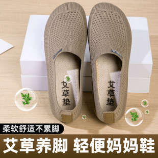 软底防滑中老年妈妈豆豆鞋 官方正品 平底飞织鞋 女士秋季 老北京布鞋