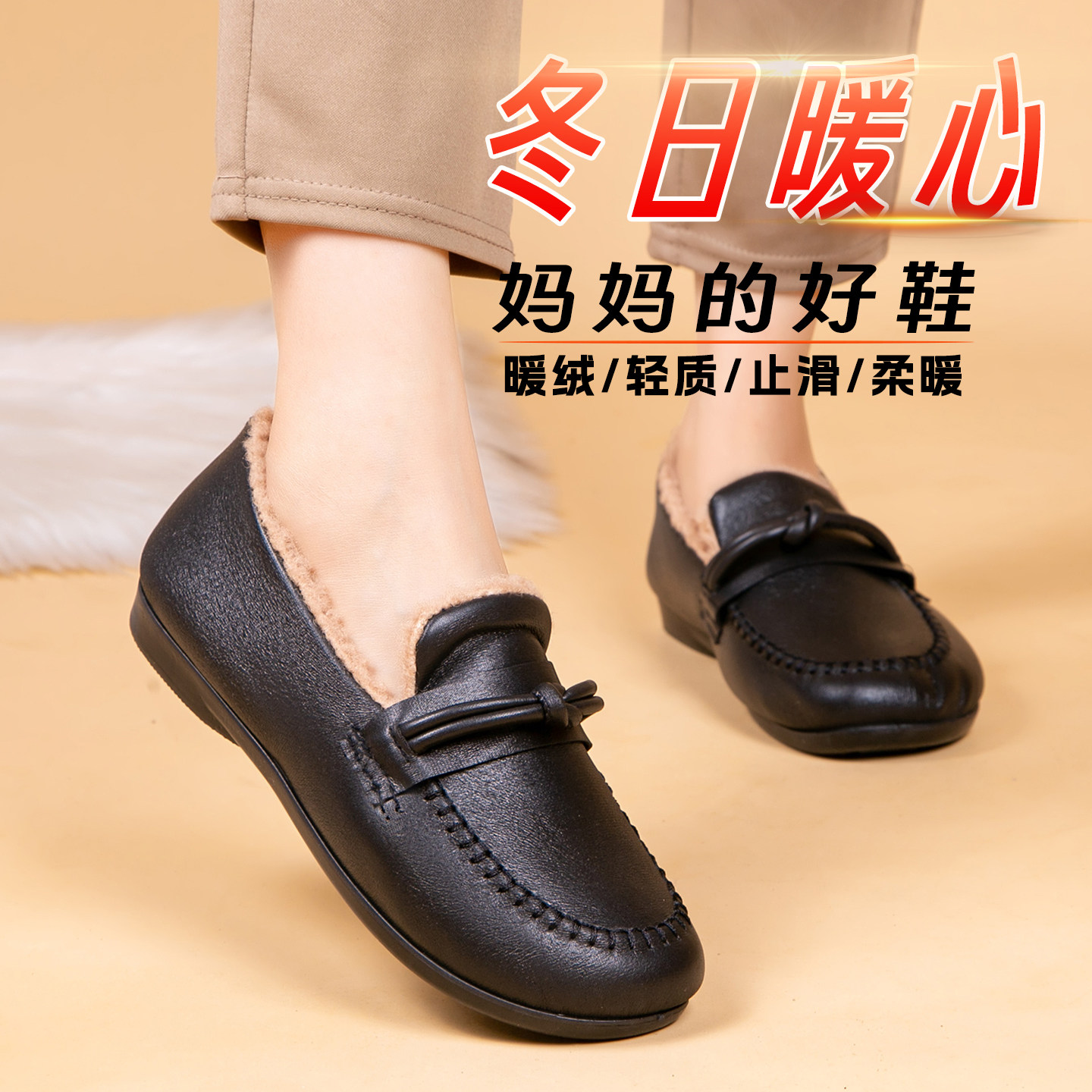和韵祥正牌加棉一脚蹬女鞋老北京布鞋官方旗舰店正品老年人软底鞋