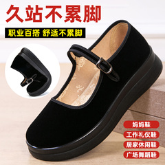 和韵祥品牌老北京布鞋女士 厚底圆头软底舒适女人41-43大码工作鞋