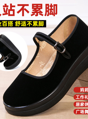 和韵祥品牌老北京布鞋女士 厚底圆头软底舒适女人41-43大码工作鞋
