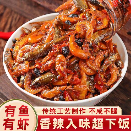香辣280g瓶装香辣小鱼小虾下饭菜