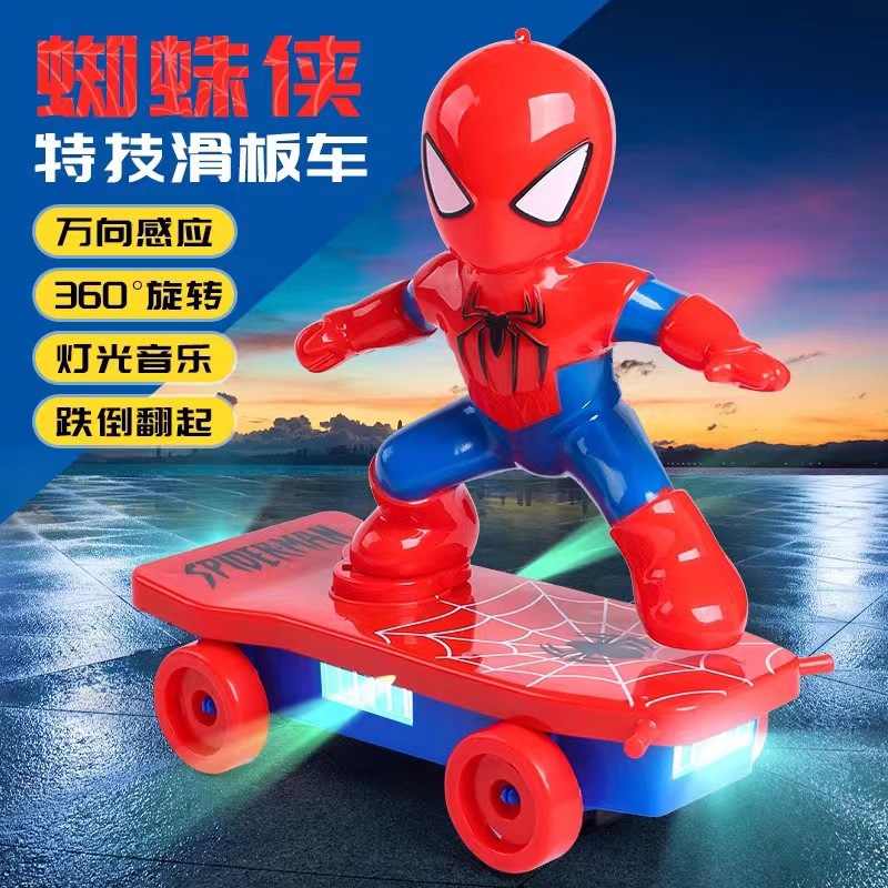 蜘蛛侠翻滚特技车儿童玩具车男孩宝宝小孩抖音电动蜘蛛人滑板车子
