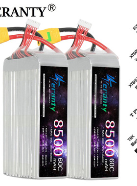 8500mah 22.2V高倍率60C放电航模无人机飞机玩具车聚合物锂电池