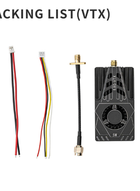 穿越机无人机图传4.9G~5.8G 5W VTX PRO大功率双核模拟图传散热强