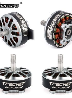 Tracker 2807 1300KV 无刷电机 7寸FPV穿越机 航模 3-6S 竞速