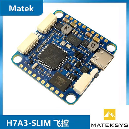 MATEK H7A3-SLIM飞控 穿越机适用X8无人机FPV航模2-8S PWM输出