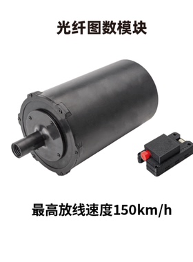 skydr佰航 无人机光纤桶模块,FPV穿越机抗干扰防屏蔽长距离通讯