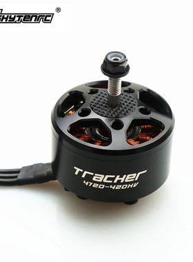 GTSKYTENRC 4720 420KV大型远航光纤穿越机无人机无刷马达电机