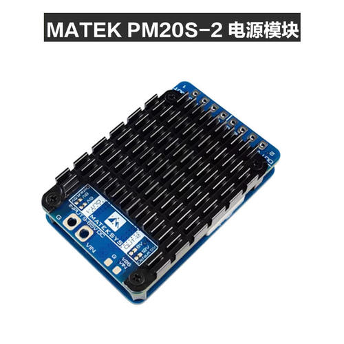PM20S-2电源模块独立降压稳压器