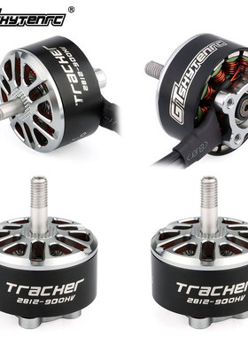 Tracker 2812 1115KV 无刷电机 7寸FPV穿越机 航模 3-6S 竞速