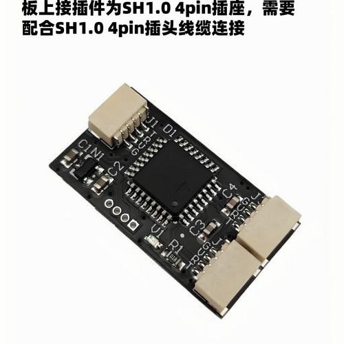 无人机光纤双模分集转换模块双路