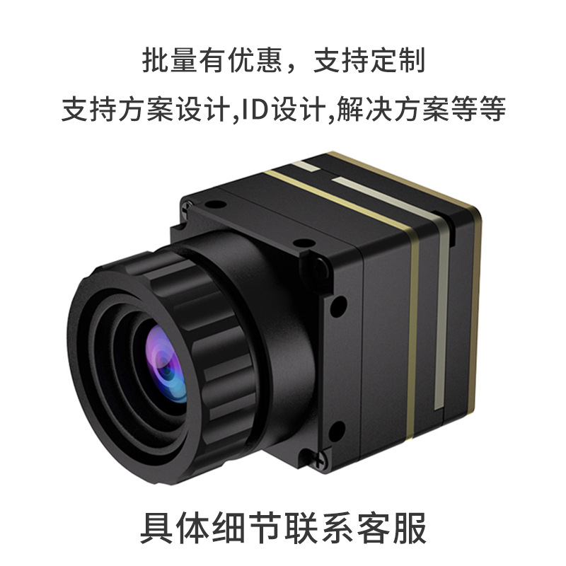 热成像模组640*512夜视USB接口