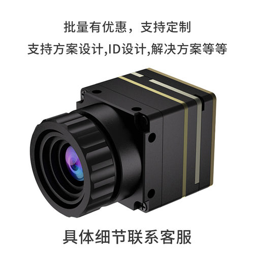 热成像模组640*512夜视USB接口