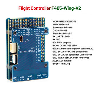 固定翼 F405 WING V2 飞控 大气压计 OSD 黑盒子 3~6S 航模