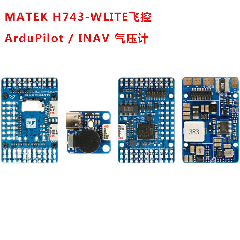 MATEK新品飞行控制器 H743-WLITE飞控 穿越机无人机固定翼飞控