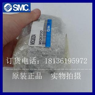 MSQB70A 滑台气缸MSQB10A MSQB20A MSQB30A MSQB50A