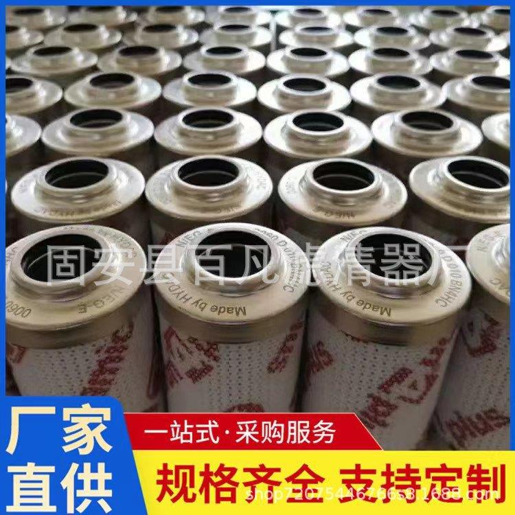 顶轴油系统液压站过滤器滤芯 0500-R-010-ON 油除