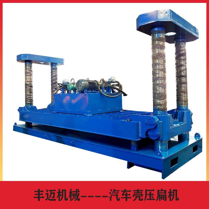 自动升降卡车压扁机 双主缸四柱汽车壳压块机 商务车面包车挤扁机