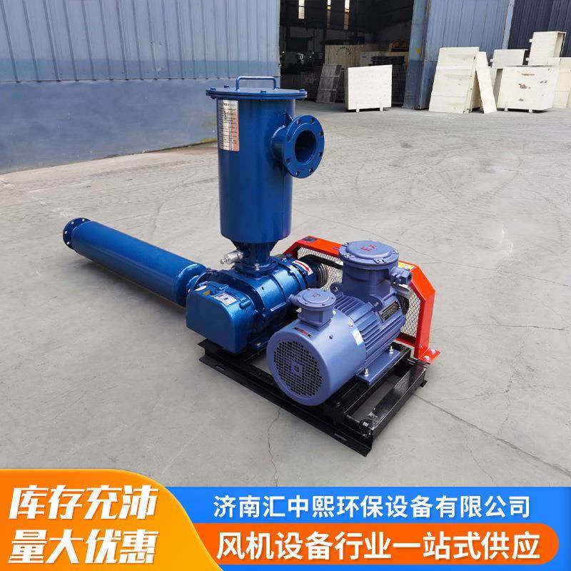 厂直罗茨风机养殖曝销气天然气沼气煤气输321家送铁材质罗茨鼓风,五金/工具,电泵,淘宝优惠券,粉丝福利购,淘宝优惠卷