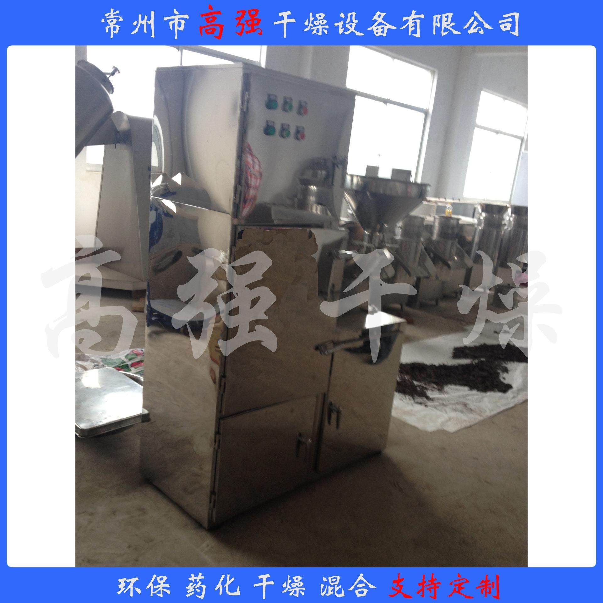 30B万能粉碎机 厂家直销 可定制可试料 破碎粉碎装置