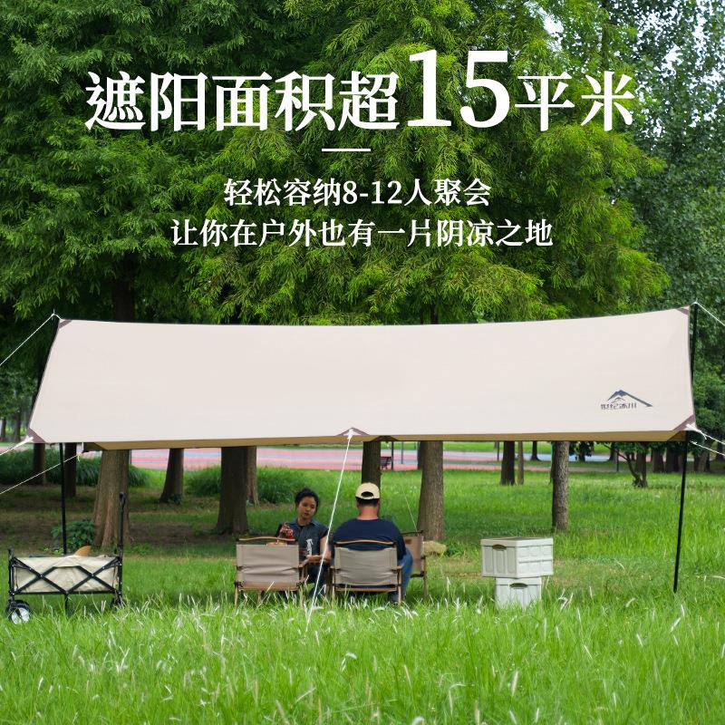 天幕帐篷户外露营遮阳防晒涂银野餐方形大型幕布防雨凉棚用品装备