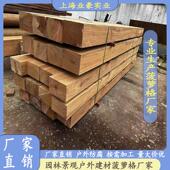 防腐木印尼菠萝格木地板户外室外庭院露台围墙阳台栈道原木方板材