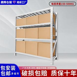 辅料仓库货架 库房仓储货架多层加厚工厂电商储物架五金服装