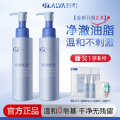 瑷尔博士洁颜蜜2.0氨基酸洗面奶男女深层清洁温和保湿 学生洁面乳