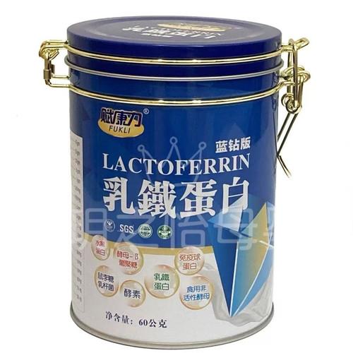 赋康力蓝钻版乳铁蛋白台湾进口含免疫球蛋白经典铂金版益生菌