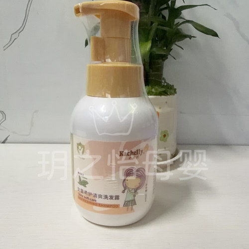卡其拉女童柔护清爽洗发露草本配方360ml