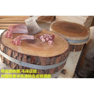 耿家菜墩圆形肉墩家用菜墩子剁肉板案板切菜板柳木菜墩菜板排骨墩