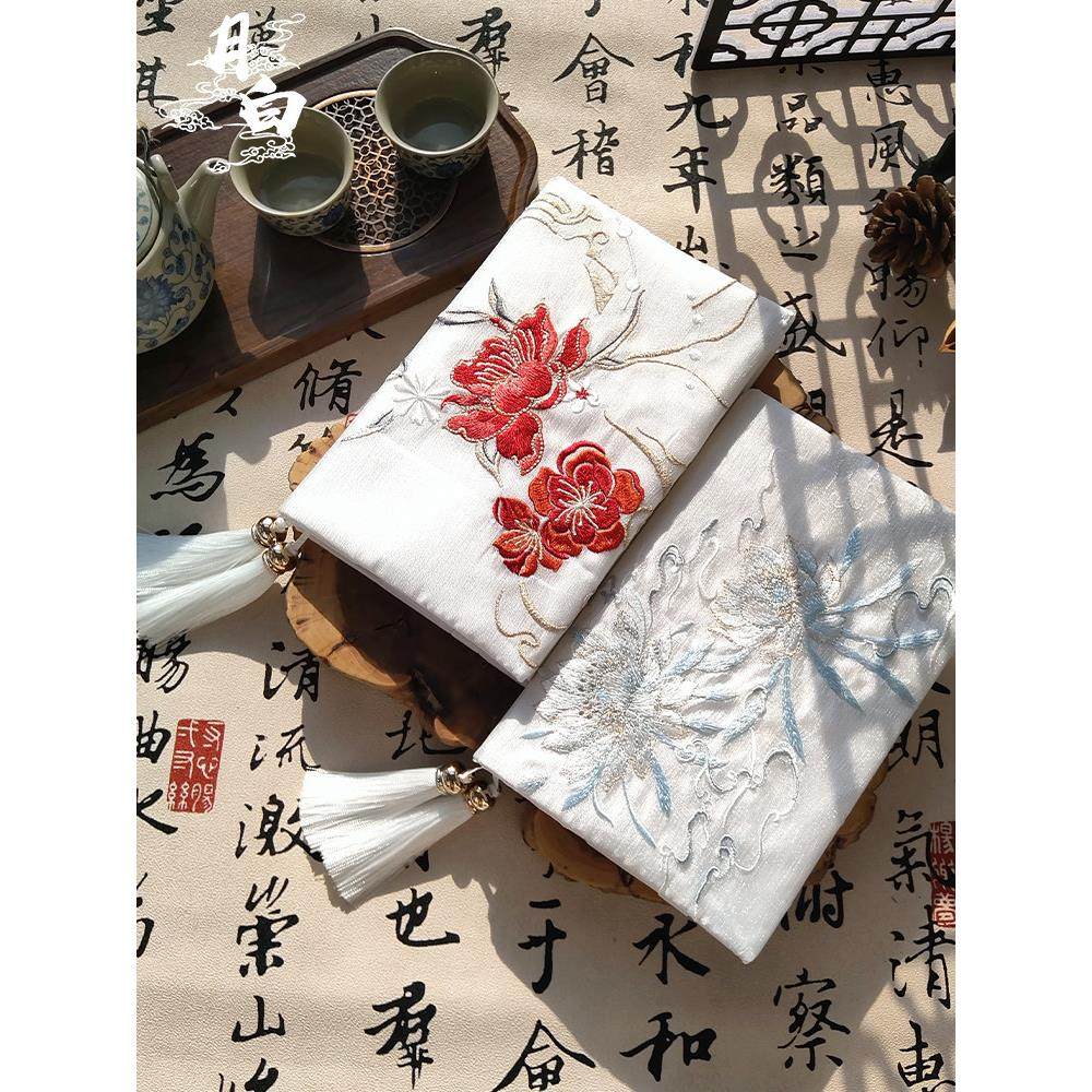 月白 花语 国风刺绣手工布艺书衣手帐本手账本A5日记本笔记本书皮