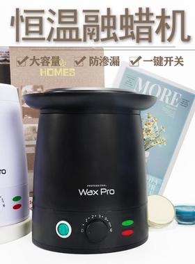 1000CC大容量蜜蜡加热器脱毛蜡机多功能融蜡机热蜡机泥灸加热锅