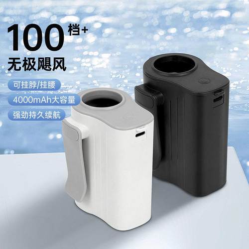 高速挂腰挂脖随身风扇充电户外旅游工地超强100档大风力风扇爬山