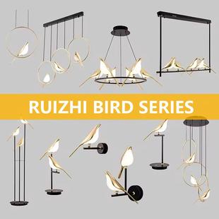 轻奢创意喜鹊吊灯APP智能调光北欧风格 餐厅卧室床头灯