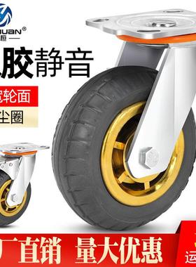 6寸静音橡胶轮万向轮轮子重型8寸手推车平板拖车4寸5寸小推车轱辘