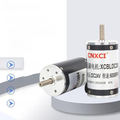 直流无刷电机Bldc-38Srz-S永磁调速Xc3864高速电机12V内置驱动器2