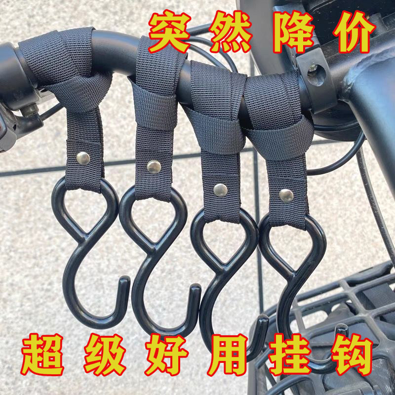 新款电动车挂钩通用外卖专用挂钩强力承重挂钩万能挂钩自行车挂钩