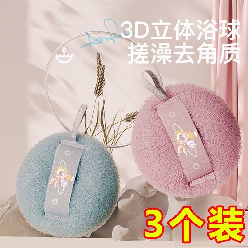 高档日式按摩沐浴球搓澡球洗澡搓澡神器可爱高档搓澡两用洗浴用品