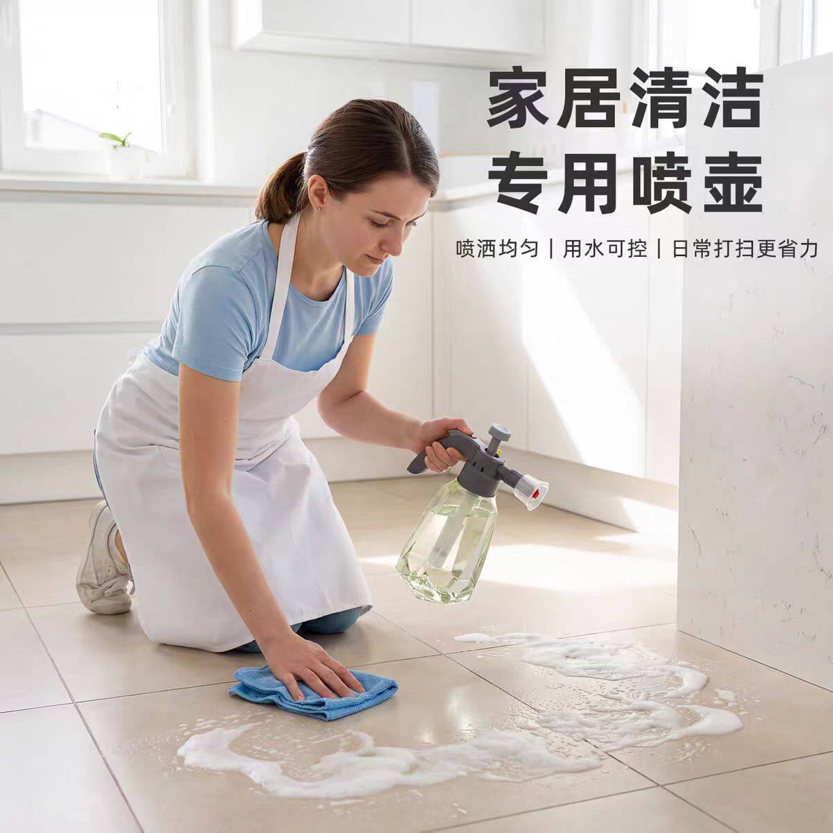 泡沫喷壶家居清洁喷壶用水可控日常打扫省力清洁喷壶便携泡沫喷壶