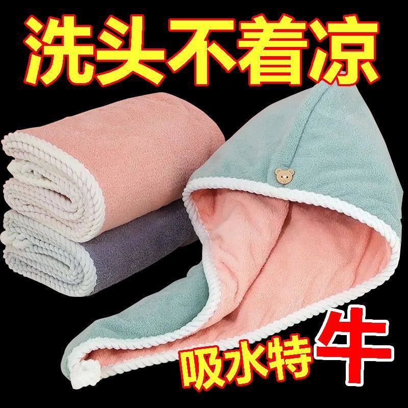 双层加厚干发帽女强力吸水速干包头发毛巾擦头洗头新款包头巾大人