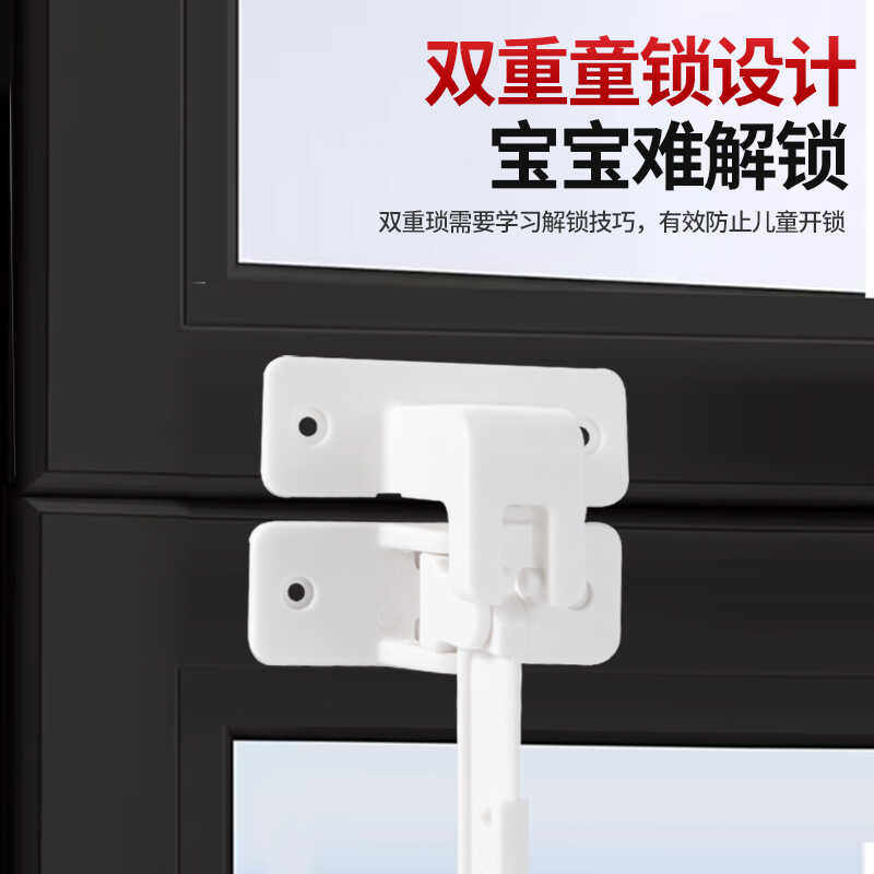 窗子风撑开窗窗户限位器安全锁卡扣锁扣窗平开窗内开窗防风固定器