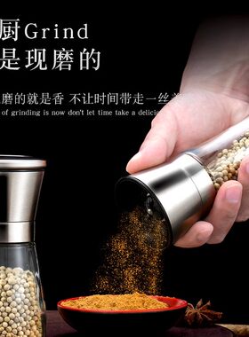 304不锈钢黑胡椒粉研磨器家用手动研磨瓶现磨花椒海盐调料油壶