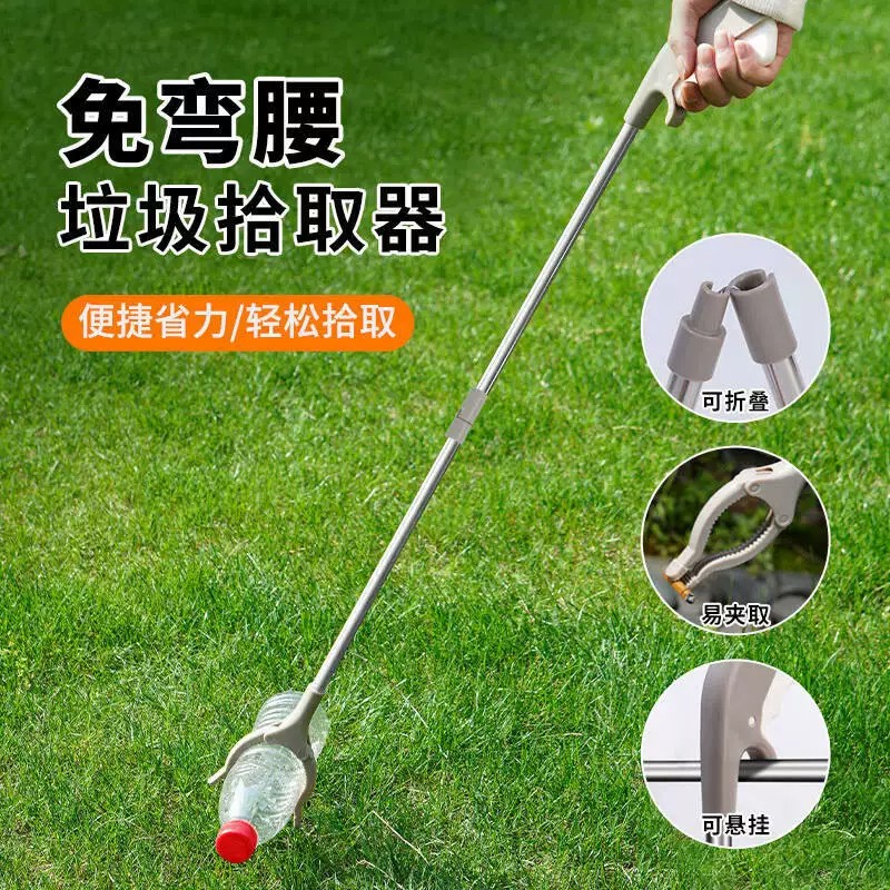 环卫长夹垃圾夹拾物器