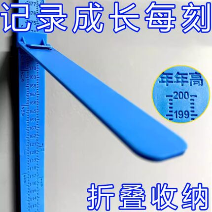 家用儿童身高测量仪量身高尺子小孩量身高神器精准大人家用可记录