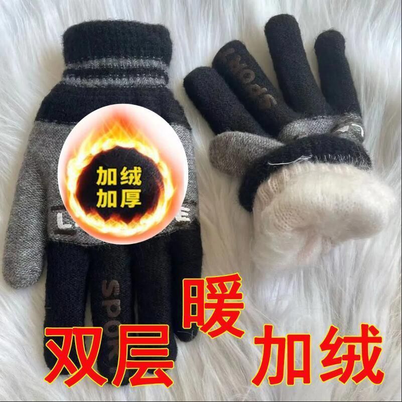 秋冬季男士手套加厚保暖触屏加绒毛线双层防寒户外骑行韩版针织潮